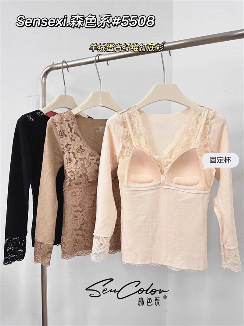 黛美芮5508秋冬性感蕾丝V领固定杯保暖打底衫加厚加绒内搭上衣女,女士内衣/男士内衣/家居服,保暖上装,淘宝优惠券,粉丝福利购,淘宝优惠卷