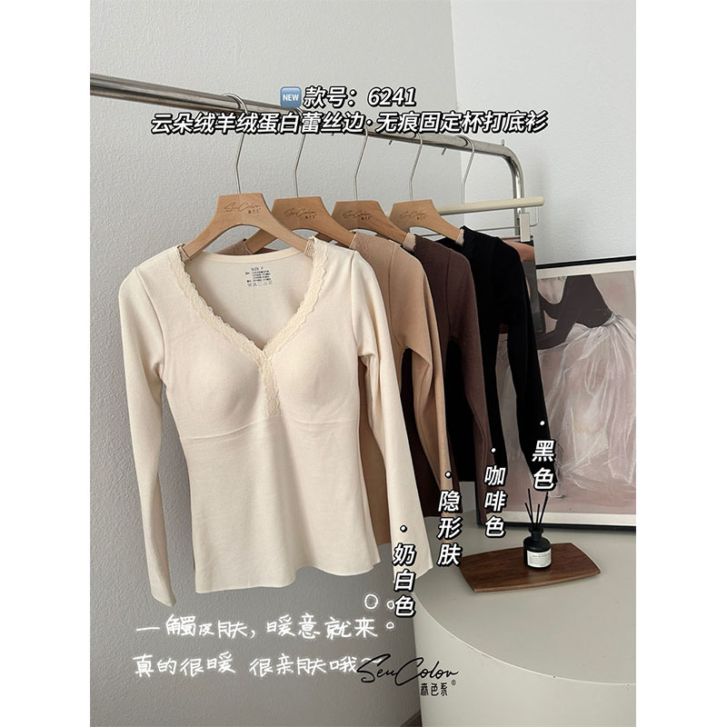 秋冬云朵羊绒蛋白蕾丝边保暖上衣