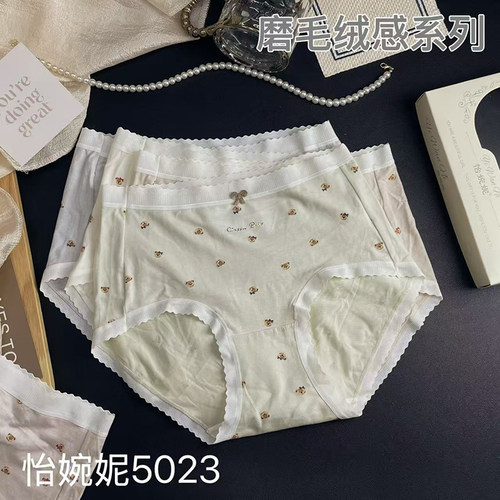 秋冬磨毛感软糯女士内裤卡通小熊印花蝴蝶结蕾丝边亲肤透气中腰裤