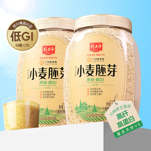 精力沛即食冲饮高纤原味胚芽粉