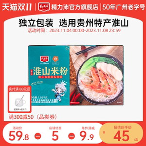精力沛淮山米粉米丝细米线米排粉丝速食炒粉汤粉干货箱装1.56kg