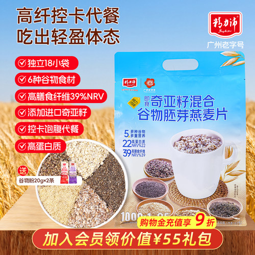 5种食材，独立包装
