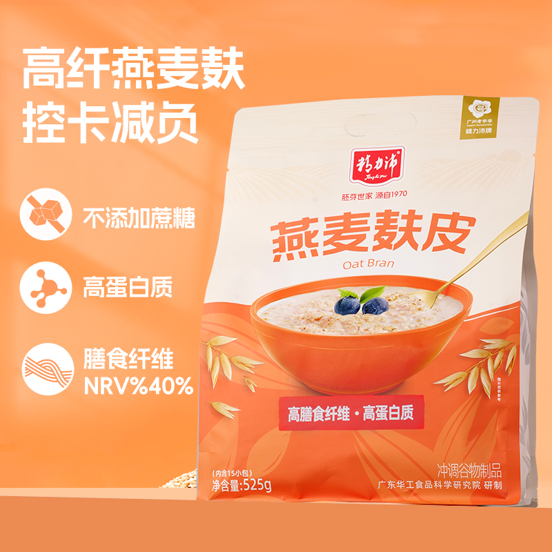 精力沛纯燕麦麸皮高蛋白质高纤原味健身代餐速食早餐525g