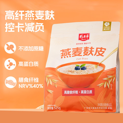 精力沛纯燕麦麸皮高蛋白质高纤原味健身代餐速食早餐525g