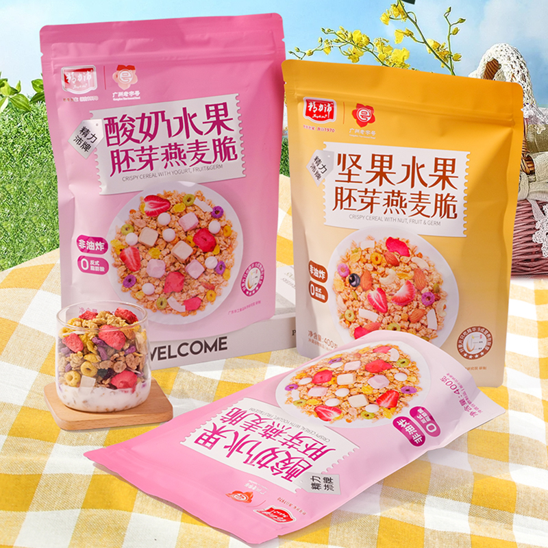 精力沛酸奶水果坚果水果燕麦脆