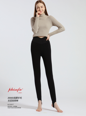 phisofa2021冬新款2000D高腰羊毛双层踩脚裤打底裤袜女ELC02017
