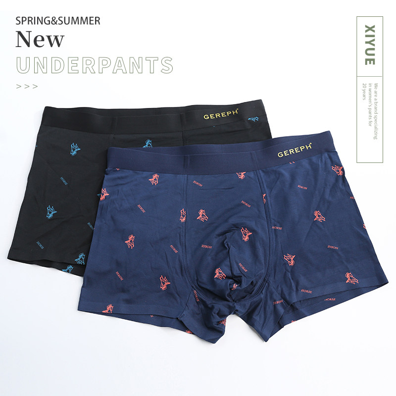 吉利富2021春夏新款内无痕匹马棉