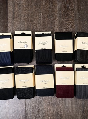 phisofa秋冬拉绒加厚保暖连脚袜打底袜九分踩脚小个子连裤袜特价