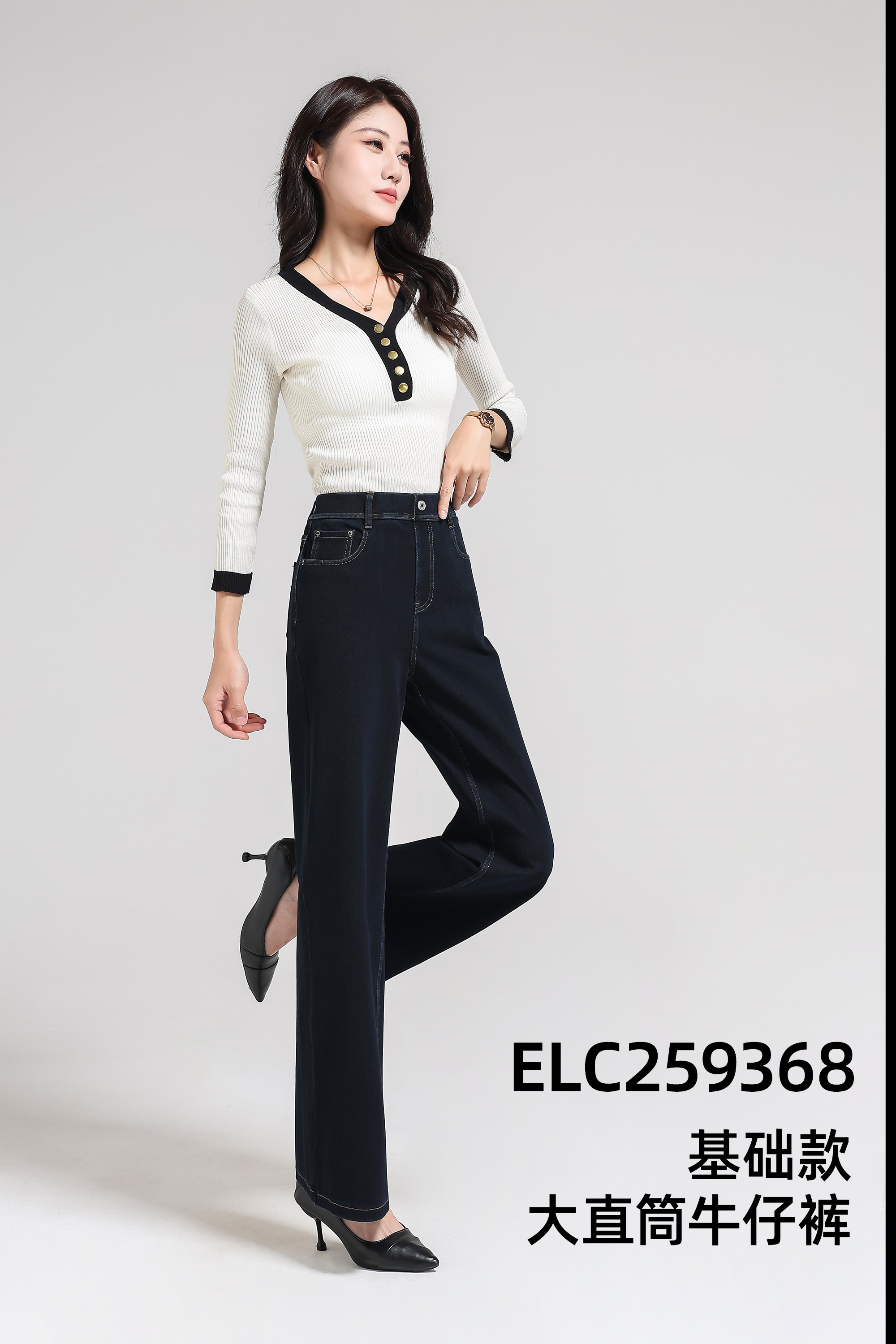phisofa正品25秋冬新款女士牛仔裤棉质大直筒裤休闲裤ELC259368
