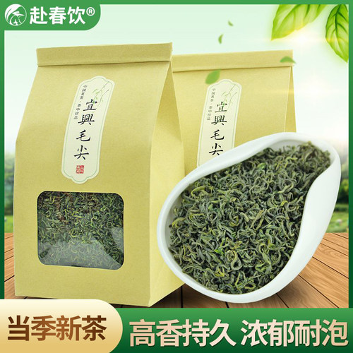 宜兴毛尖散装大袋醇厚浓郁