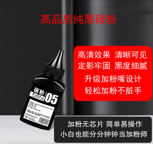 兄弟高品质碳粉粉盒TN-2240