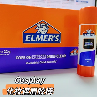 艾默思固体胶棒遮眉胶棒cos化妆眉毛变色胶棒学生手工胶牛头胶棒