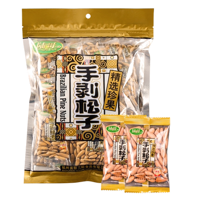 25年6月份最新批次陆哥巴西松子