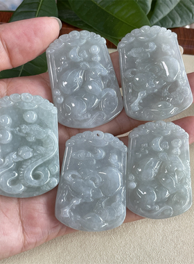 缅甸天然翡翠A货玉十二生肖牌吊坠子猪鼠牛虎兔龙蛇马羊猴鸡狗挂