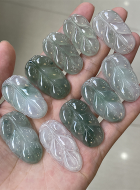 冰润金枝玉叶事业有成翡翠a货