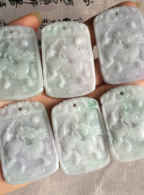 正品天然A货翡翠玉麒麟吊坠男士挂件玉佩 麒麟玉牌挂牌坠子