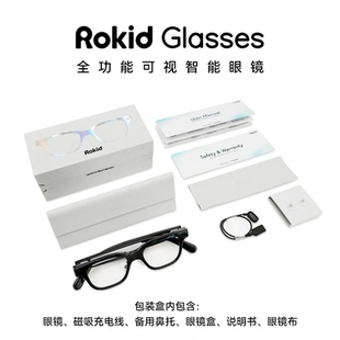 Rokid Glasses 乐奇AI可视拍照导航实时面对面翻译提词大模型拍摄
