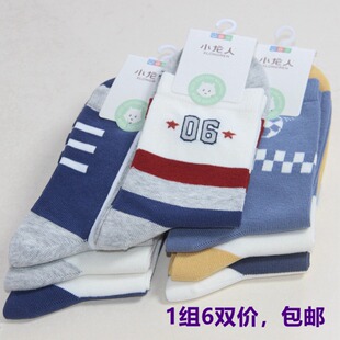 2秋冬新款小龙人男学生459儿童青少年卡通纯棉小孩厚无骨袜子9岁