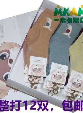 尼多熊冬季小孩加厚保暖毛圈袜