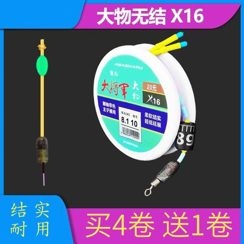 大物手工定制绑好黑青巨鲟鲢鳙东丸大将军大物钓鱼线成品无结线组