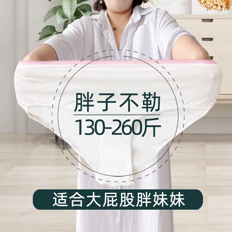女款一次性内裤适合胖妹妹