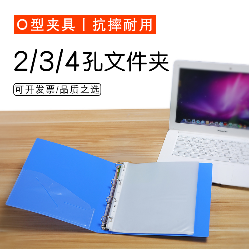 活页夹钊盛塑料透明插页整理收纳
