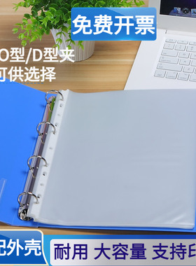 4孔文件夹a4奖状收集册PP活页试卷文件袋资料夹收纳夹档案夹11孔保护套整理夹透明插袋学生办公文具用品