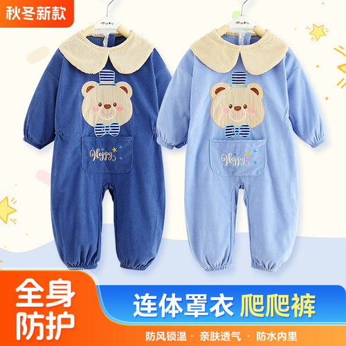 秋冬衣服宝宝爬爬服一体式罩衣