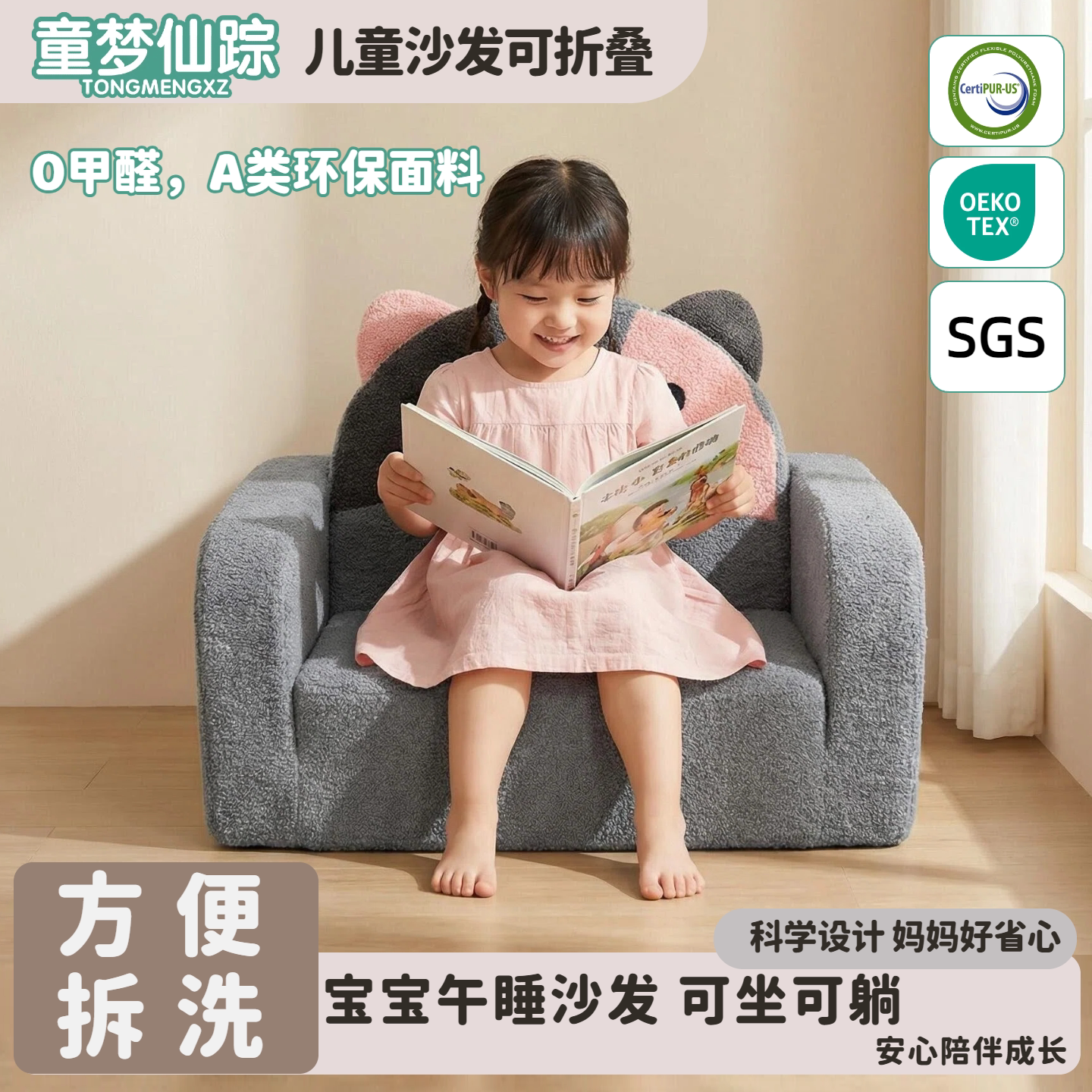 亲子卡通沙发客厅宝宝阅读椅午睡床儿童懒人沙发落地躺椅可拆洗