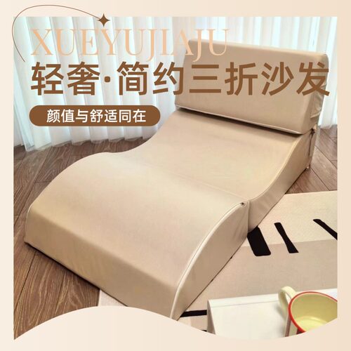 网红同款懒人沙发多功能折叠沙发