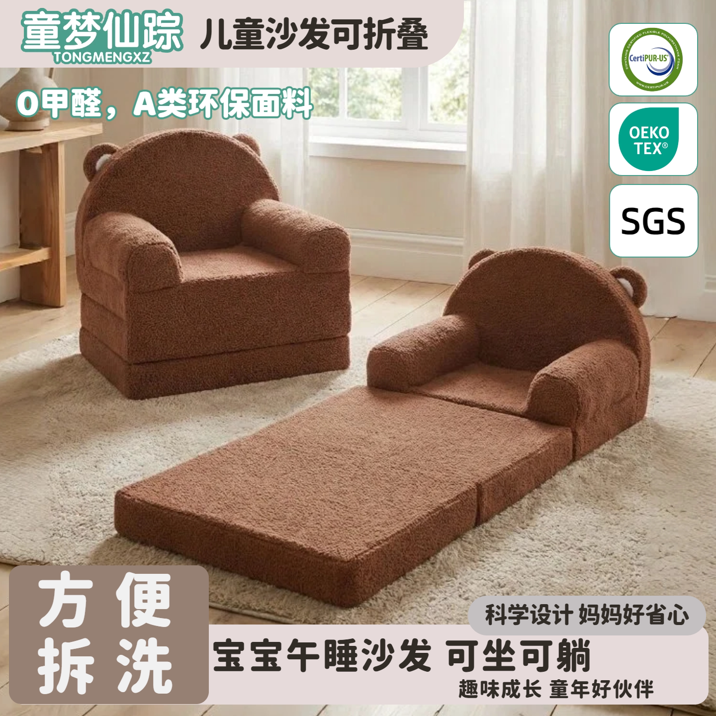 宝宝阅读沙发便携沙发椅可拆洗儿童游戏凳折叠午睡躺椅儿童房沙发