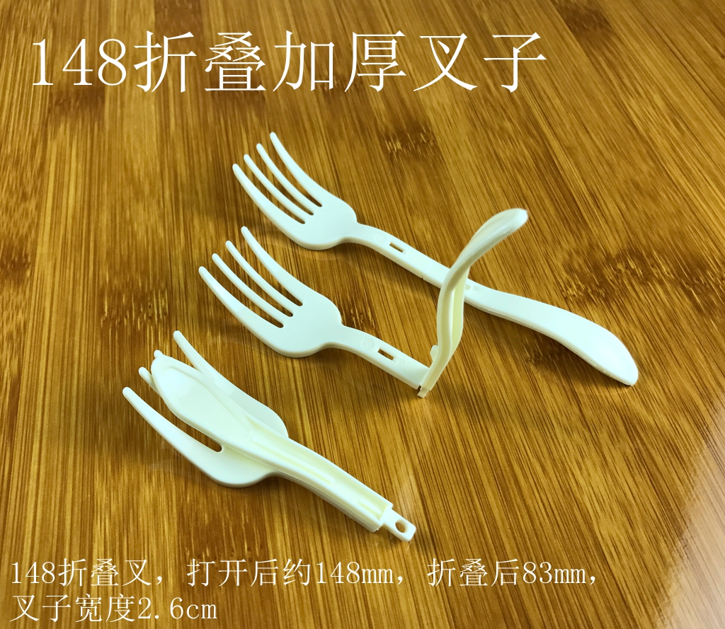 加厚 14.8cm泡面叉一次性塑料可折叠叉子餐饮环保餐具叉勺一体