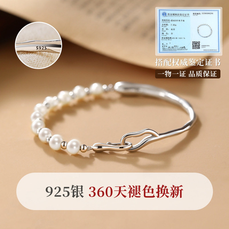S925纯银珍珠手链女款手镯轻银饰手链