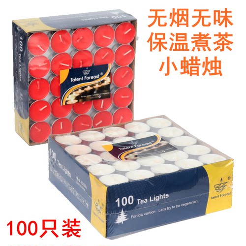 达伦特保温加热煮茶无烟小蜡烛