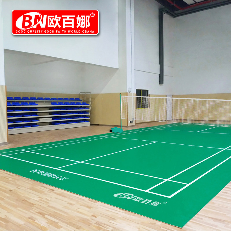 欧百娜羽毛球场地胶垫室内乒乓球塑胶运动地板防滑专业羽毛球地胶