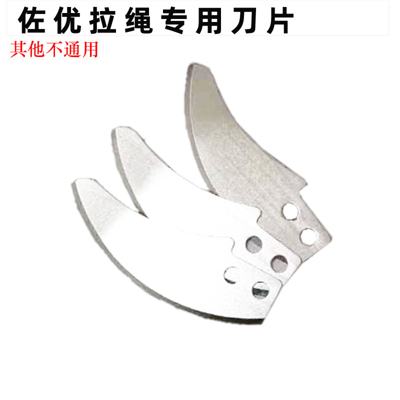 佐优拉绳绞肉机家用手动料理机刀片压蒜泥器绞菜机辅食辣椒机刀片,厨房/烹饪用具,绞肉机/碎肉宝,淘宝优惠券,粉丝福利购,淘宝优惠卷