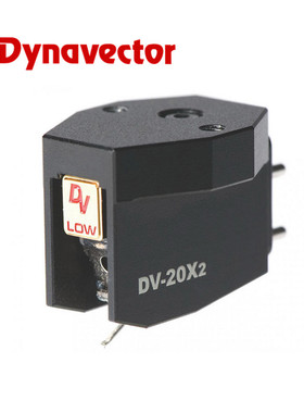日本DV Dynavector DV-20X2 H/L MC Cartridge 黑胶MC动圈式唱头