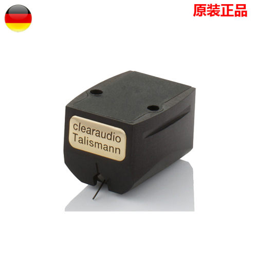 德国Clearaudio 清澈 Talismann V2 Gold 黑胶唱机 MC动圈式唱头