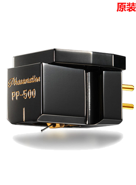 协同电子 Phasemation PP-500 黑胶唱机MC动圈式唱头 MC唱头