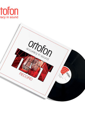 Ortofon 高度风 Stereo Test Record 黑胶唱机测试碟测试片调试碟