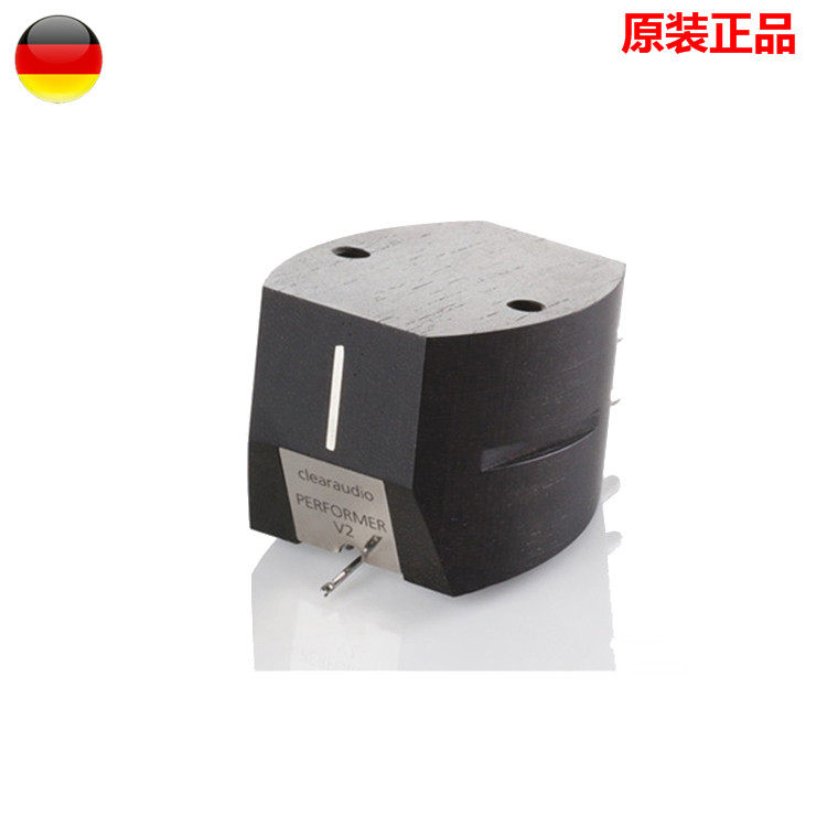 德国Clearaudio清澈 Performer V2 黑胶唱机MM动磁式唱头 MM唱头