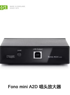 英国 Rega 君子 Fono mini A2D 黑胶唱头放大器 唱放