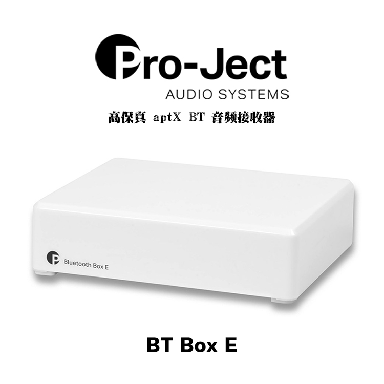 Pro-ject宝碟 Phono Box E BT 蓝牙放大器 黑胶唱放蓝牙接收器