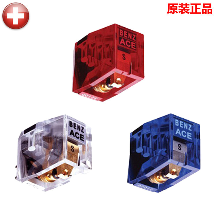 瑞士 奔驰 Benz Micro ACE S系列 3种输出可选 黑胶MC动圈式唱头