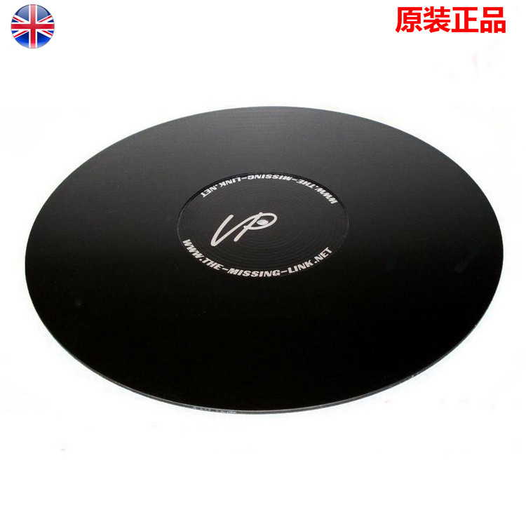 英国Vinyl Passion VP 亚克力唱片垫 黑胶唱机 亚克力唱片垫 影音电器 黑胶唱片机 原图主图