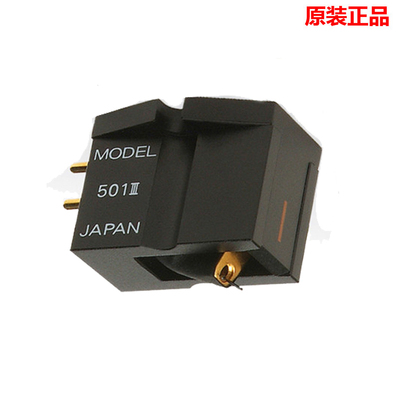 日本Shelter Model-501 Mk III 黑胶唱机 MC动圈式唱头 MC唱头