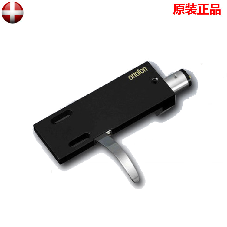 丹麦 Ortofon 高度风 LH-4000 黑胶唱机 唱头架 唱头壳 唱架