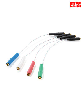 德国 Clearaudio 清澈 Headshell cable set 黑胶唱机 唱头信号线