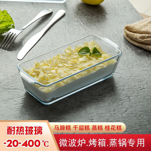 耐热烤箱专用蒸蛋长方形玻璃碗