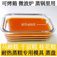 高硼硅玻璃透明耐高溫破損包賠